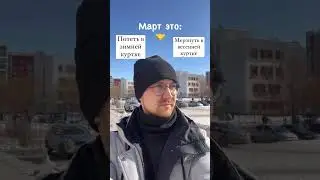 Знакомо?))