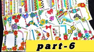 100 in 1 Amazing Border design /100 Border Designs Compilation/Project File Decoration Ideas/borders