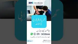 RMI Home Health Services - Rakhay Aap Ki Sehat Ka Khayal Aap Ky Ghar Per! #shorts