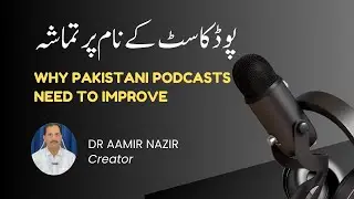 Why Most Pakistani Podcasts Are Low Standard | Need for Intellectual & Meaningful Conversations