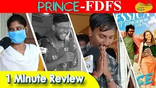 Prince Public Review | Prince Review | Prince Movie Review | Prince | Sivakarthikeyan | Namma Pondy