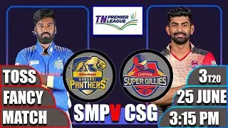TNPL 3RD MATCH PREDICTION SMP VS CSG | CHEPAUK VS MADURAI PLAYING 11 25JUNE | TNPL 3RD MATCH DREAM11