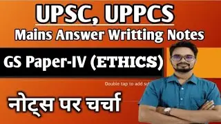 GS Paper-IV (ETHICS) Mains Notes Brief Analysis || History Mains Answer writting Note | UPSC | UPPCS