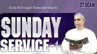 Faith FGPC Live 25-01-2026 | ஞாயிறு முதல் ஆராதனை  | SUNDAY 1st SERVICE