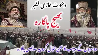 Well Come To Cholistan MurShid/Pir sain pagara \speak pir pagara/​⁠@Mrvlog95