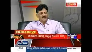 Power Minister DK Shivakumar's Interview on Public TV - Part 1