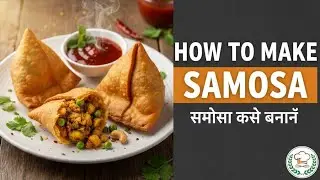 क्रिस्पी और हलवाई जैसे समोसे अब घर पर! || #viral 