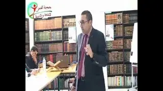 دورة تكوينية في تأهيل العمل الجمعوي