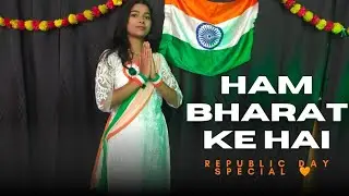 Hum Bharat ke Hain |हम भारत के हैं 🇮🇳 | Happy Republic Day | Dance Choreography 