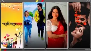 Na Re Na Song Beat Sync bengali Status Editing || Alight Motion Video Editing