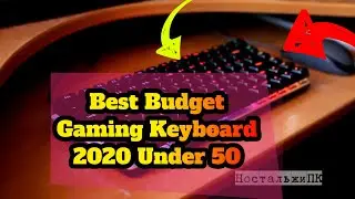 Best Budget Gaming Keyboard 2020 Under 50 👉 Best Gaming Keyboard 2020 Urgent
