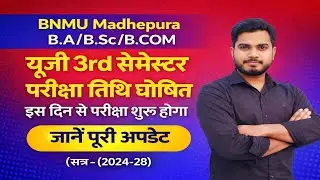 BNMU UG 3rd Semester Exam Date 2024-28 | BNMU Ug Third Semester Exam Kab Se Hoga 2026 B.A B.SC B.COM