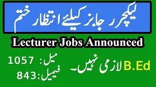 Lecturer Jobs Announced in KPK through KPPSC | Online Apply for lecturer Jobs in 2021