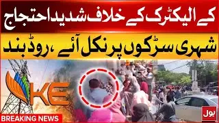 Heavy Load Shedding In Karachi | Public Protest Against Loadshedding | K-Electric | Breaking News