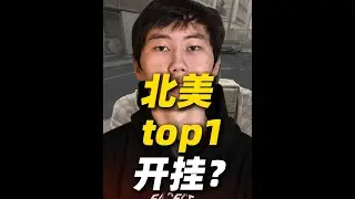 3.95rating！被质疑开挂的北美第一nocries 去faceit总部线下自证！#CS2 #donk #nocries #太讷了 #讷家军
