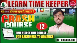 Time Keeper Course | Time Management | Excel Tutoring | Day 12 | Advance Excel | Advance Excel Class