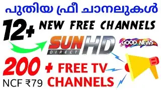 Sun direct new channel update malayalam | sun direct ncf pack details malayalam | malayalam channel