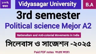 3rd semester political science Mejor A2 syllabus and suggestion 2025-26 Vidyasagar University |