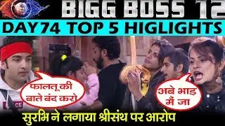 Surbhi Rana's DIRTY GAME Against Sreesanth | Day 74 Full Highlights | Bigg Boss 12