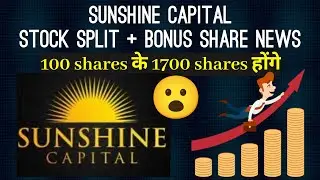 Sunshine Capital Stock Split & Bonus Share News | Investor Goals