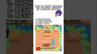 Top 5 🔥 Best Memes In Brawl Stars 🔥 #brawlstars #brawlstarsmemes #memesbrawlstars #memes