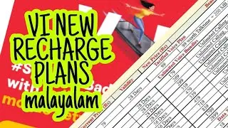 Vi New Recharge Plans | Vi Recharge plans | Vi Free Data | Vi recharge malayalam