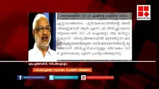 Veekshanam editorial invites CPI to join UDF- P K Prakash Big Story