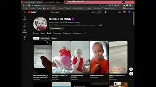Реакция на канал @Milka-THERIAN-