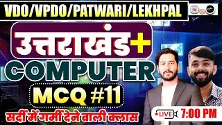 उत्तराखंड + computer MCQ  #11 | VDO / VPDO / पटवारी / लेखपाल Re-Exam | By Pankaj Sir