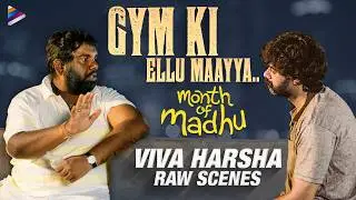 Viva Harsha Best Scenes | Month Of Madhu Telugu Movie | Naveen Chandra | Swathi Reddy | TFN