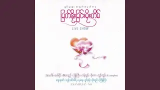 Kyo Pa Khat Nhit Nyi Twal Chin