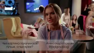 Рисуем с OnlyArt.