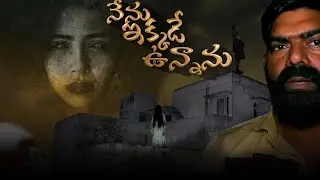 Nenu ikaday Unanu 👱🏻‍♀| Ghost hunting in Tamilnadu | Ghost Hunting in telugu |Ontari Vihari
