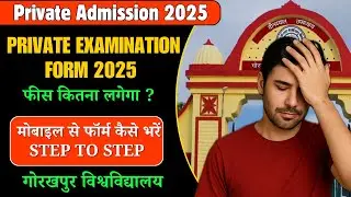 DDU PRIVATE ADMISSION 2025 | Private admissions open, how to fill the form. Complete information ...