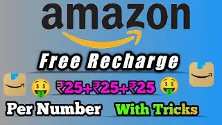 Amazon Free Recharge ll Amazon Recharge Offer ll Amazon Se Kaise Recharge Kare ll Amazon  Cashback