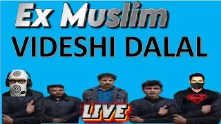 Live | QM:1052 | Ex-Muslim & Tunni Desh Drohi | पूर्व-मुस्लिम और टुन्नी देश द्रोही | QM