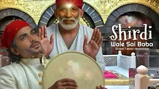 Shirdi Wale Sai Baba (New) - Duet || In Sai’s Name, Heart Finds Peace  ll Studio 7 Music Devotional