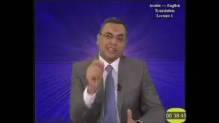 Arabic English translation   اللقاء 1   د خالد توفيق   414   انجليزي   كلية الاداب   التعليم المفتوح