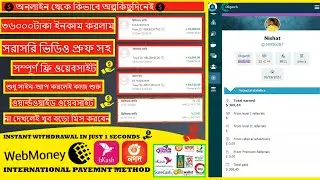 Online Income Website 2023। Earn money online । Free Online income ।Webtalk Earn Make money  online