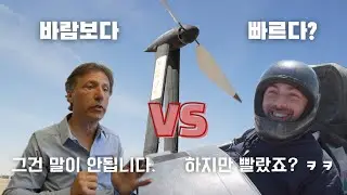 물리학 교수와 1000만원 빵 내기를 했습니다. - 2