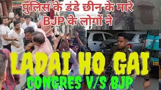 Shocking Video: BJP Leader Attacks Sindhi Community in Indore Election #bjp #congress  #INDORE #IND
