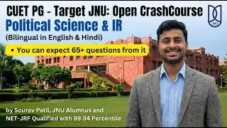 Complete Crash Course CUET PG Political Science and IR (L1) #cuetpg2026 #cuetpg #politicalscience