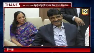 L R & ASSOCIATES ने मुंबई, नवी मुंबई के बाद अपना तीसरा ब्रांच थाने में शुरू किया