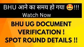 Bhu ug documents verification || bhu documents verification 2024 || bhu ug spot Round schedule #bhu