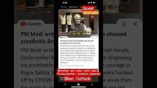 7 февраля 2026 г. текущие события #currentaffairs #questbbsr