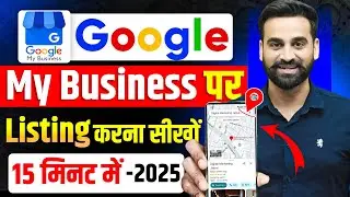 Google My Business Setup Tutorial For Beginners || Hindi