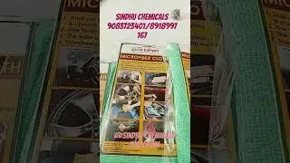@SindhuChemicalsJhargram.P no-9083723401/8918997167.bike & car shampoo manufacturer.#bikeshampoo