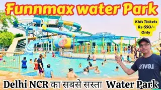 Funmax Water Park Faridabad || Funnmax Water Park and Amusement Park Ballabgarh 2023
