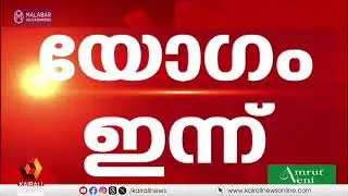 PV അന്&zwj;വറും സി കെ ജാനുവും UDFലേയ്ക്ക് എത്തുമോ ? | udf |Assembly election