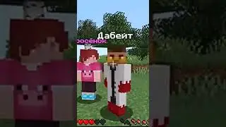 #minecraft #fixeye